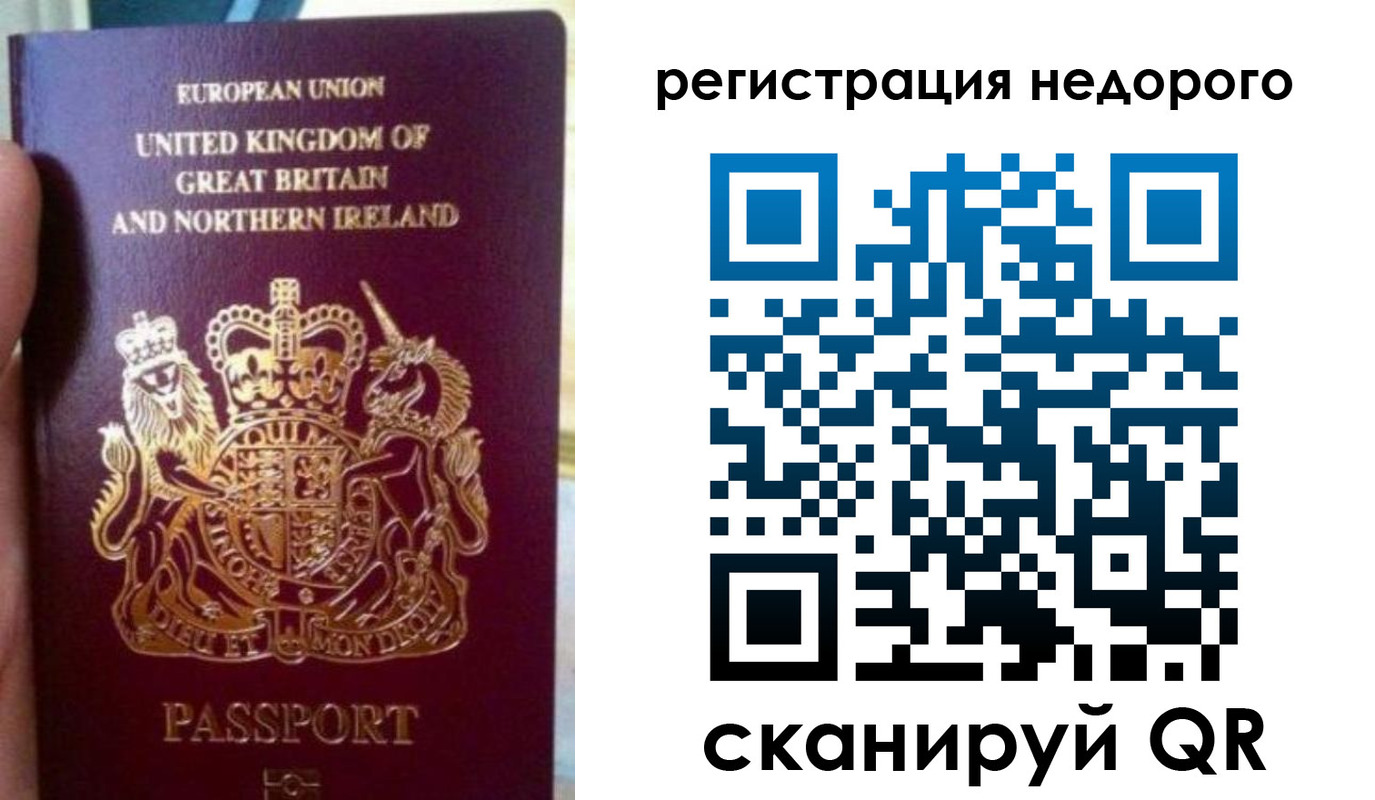 регистрация для школы в Салавате