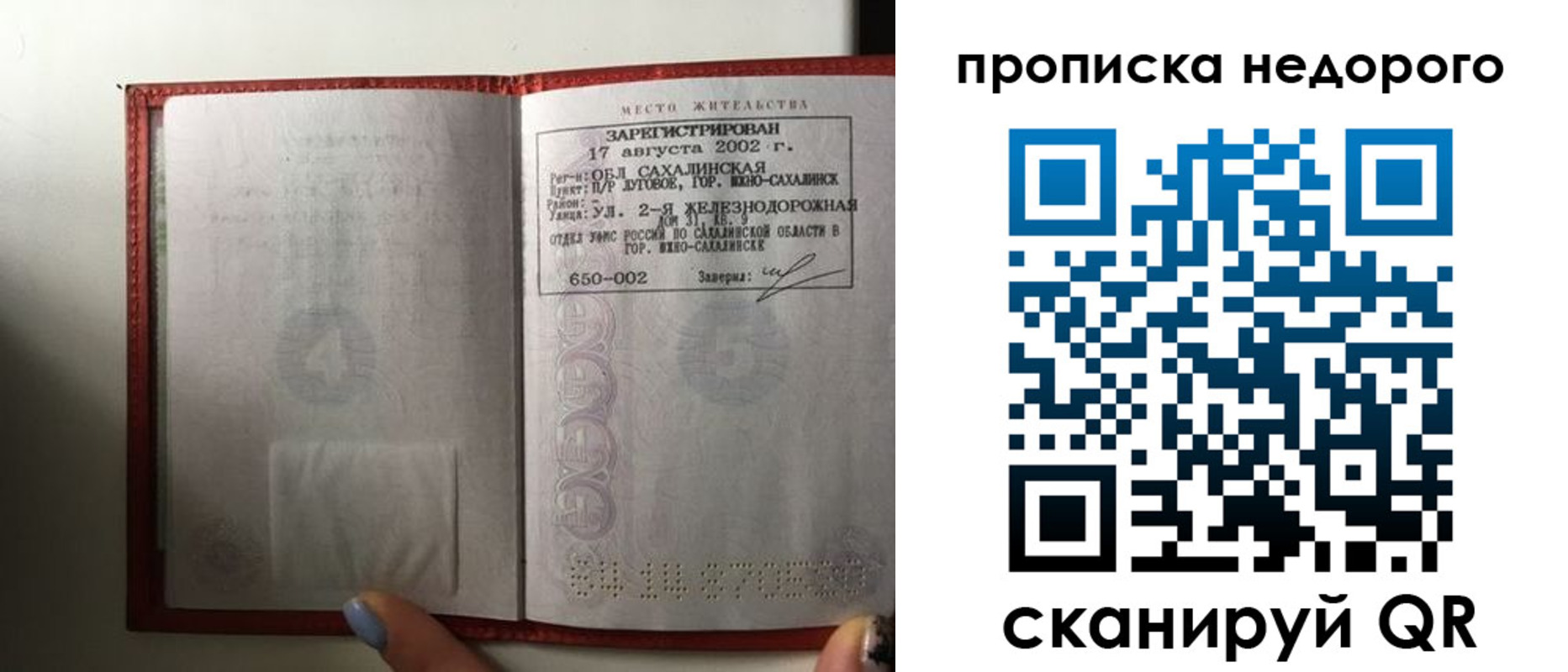 регистрация для школы в Салавате